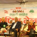कांग्रेस संस्थापन इतर समुहको राष्ट्रिय भेला: बन्द सत्रमा प्रस्तुत प्रतिवेदनमा के छ ?