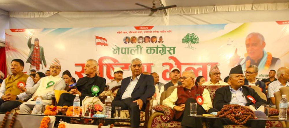 कांग्रेसको संस्थापन इतर समूहको राष्ट्रिय भेला आज सकिदैं