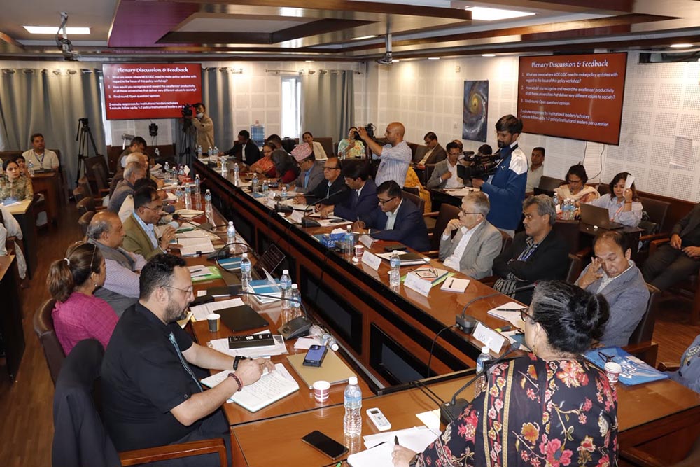 उच्च शिक्षा सुधारमा पारदर्शिता र प्रविधिको प्रयोगमा जोड