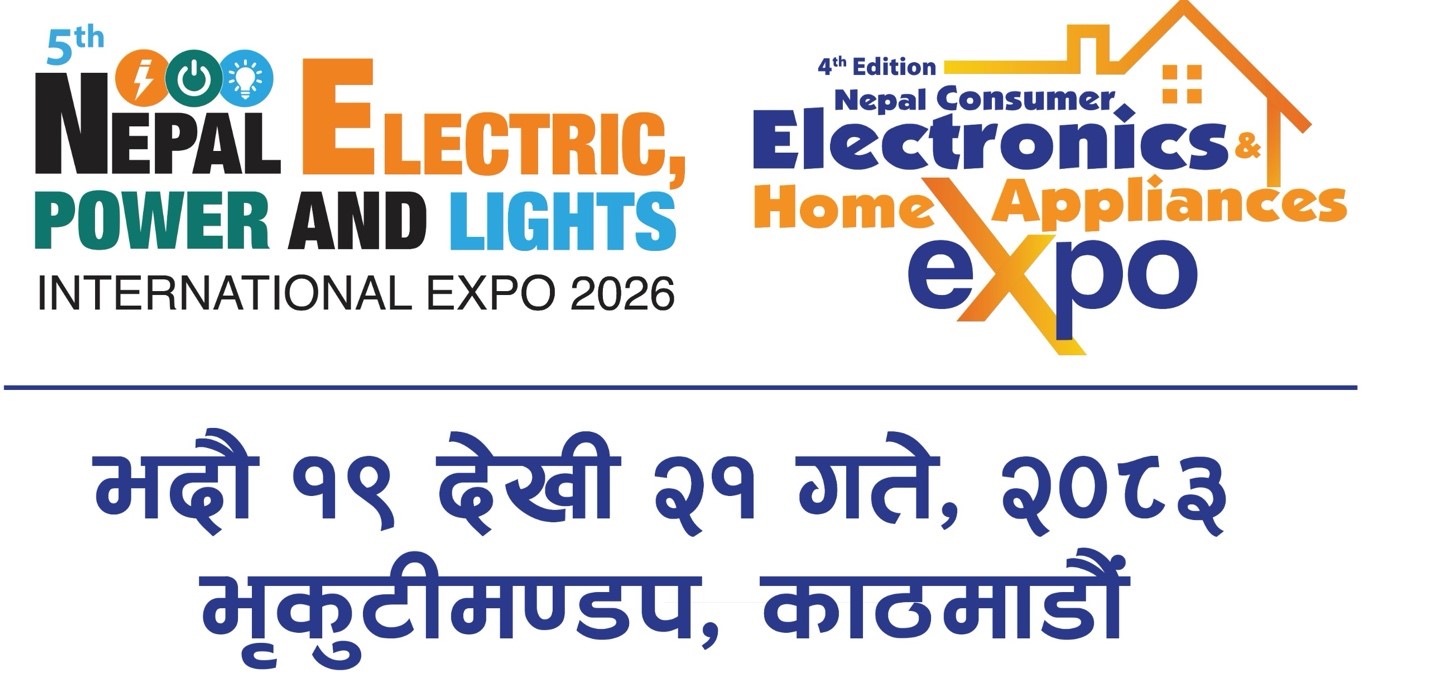 भदौ १९ गतेदेखि २१ गतेसम्म इलेक्ट्रिक तथा इलेक्ट्रोनिक्सको अन्तर्राष्ट्रिय प्रदर्शनी