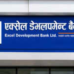 एक्सेल डेभलपमेन्ट बैंकको नाफामा छलाङ, नाफा ११ करोडबाट बढेर ५३ करोड पुग्यो