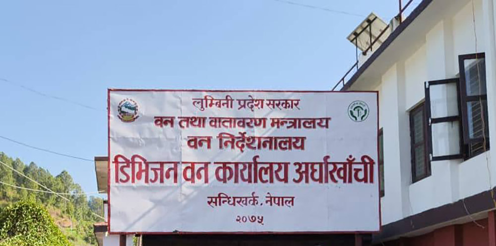 शिकार गर्नका लागि लाइसेन्स लिन आह्वान