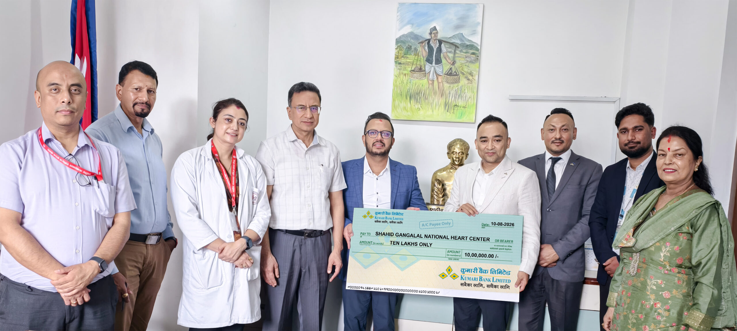 कुमारी बैंकद्वारा गंगालाल हृदय केन्द्रलाई १० लाख रुपैयाँ आर्थिक सहयोग