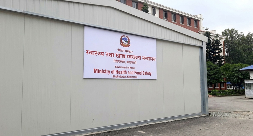 मानव शरीर जलन उपचारसम्बन्धी विधेयकमा राय सुझाव माग