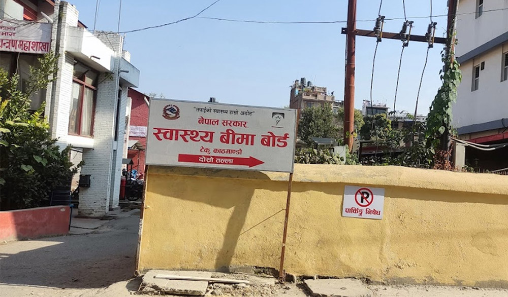 स्वास्थ्य बीमाअन्तर्गत ३७६ स्वास्थ्य संस्थालाई ३ अर्ब ५६ करोड भुक्तानी