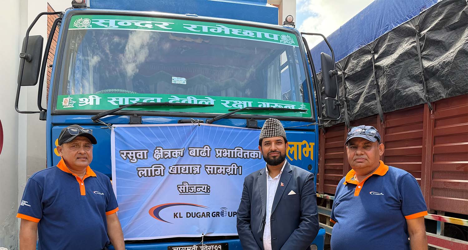 के एल दुगड ग्रुपद्वारा रसुवा र नुवाकोट क्षेत्रका बाढी प्रभावित परिवारलाई खाद्यान्न सामग्री सहयोग
