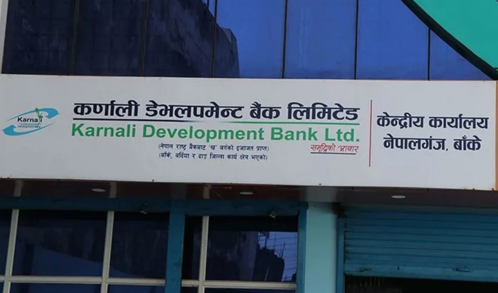 कर्णाली विकास बैंकका तत्कालीन सीईओसहित थप तीन जना पक्राउ