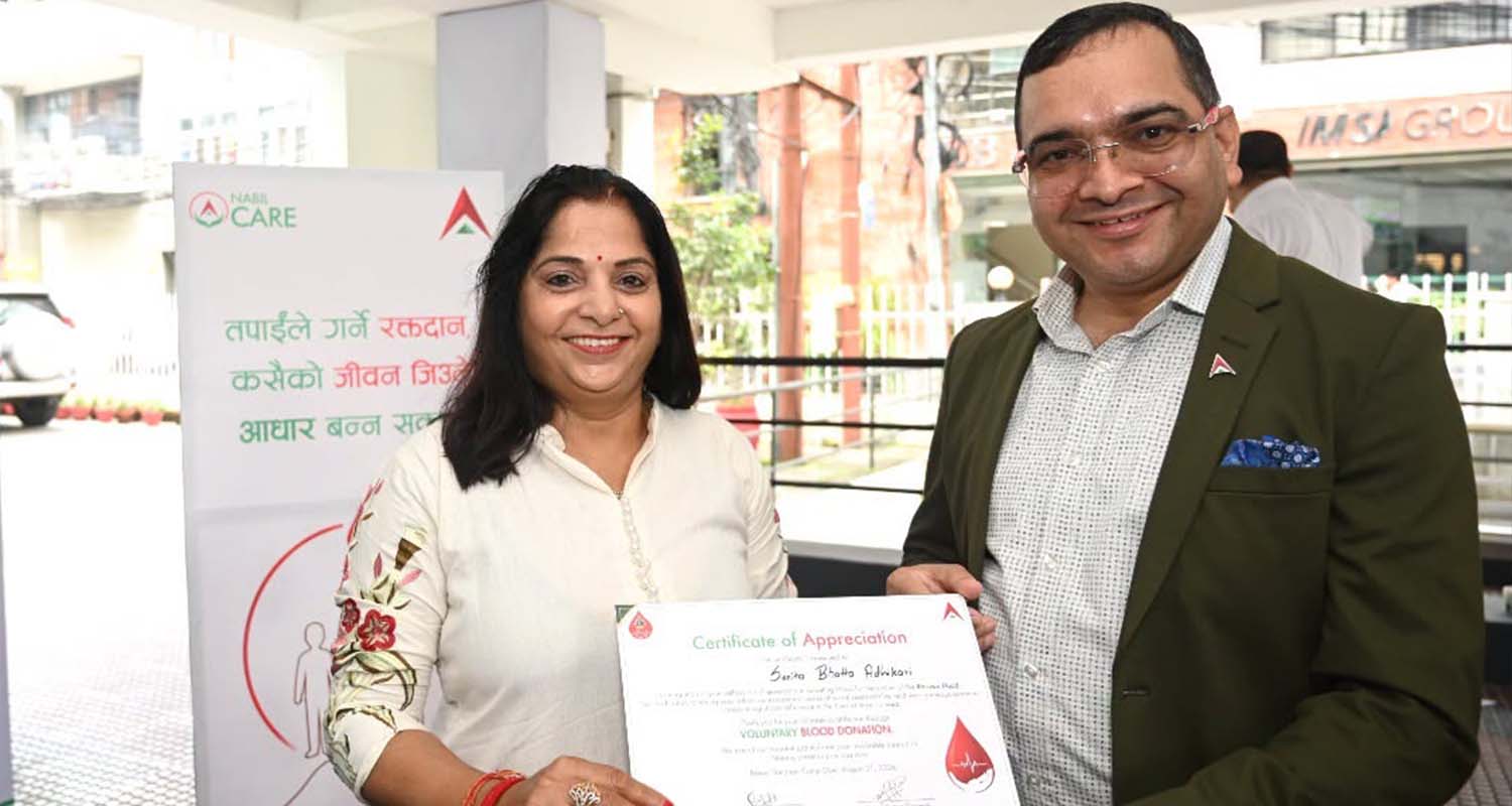 बाढीपीडितका लागि नबिल बैंकले आयोजना गर्‍यो रक्तदान कार्यक्रम