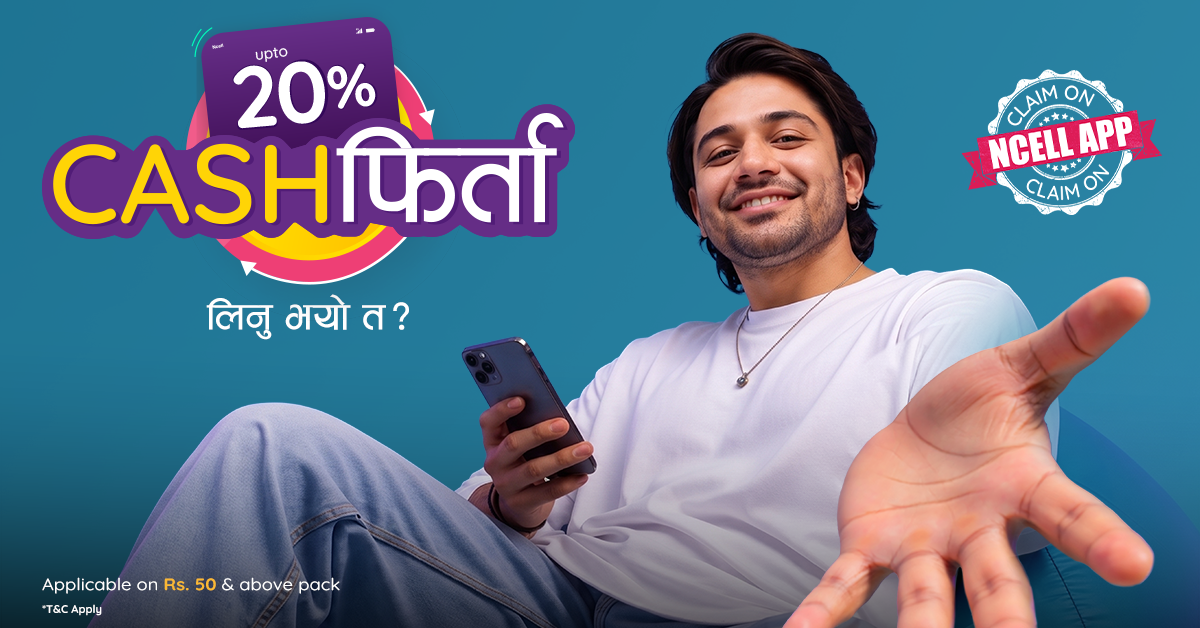 एनसेलको ‘मनसुन अफर’ सार्वजनिक, प्याक वा नयाँ सिम खरिदमा २० प्रतिशतसम्म क्यासब्याक