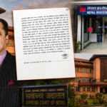 सर्वोच्चको राहत: नेपाल इन्भेष्टमेन्ट मेगा बैंकका अध्यक्ष र सञ्चालकहरूलाई तत्काल पक्राउ नगर्न सर्वोच्चको आदेश