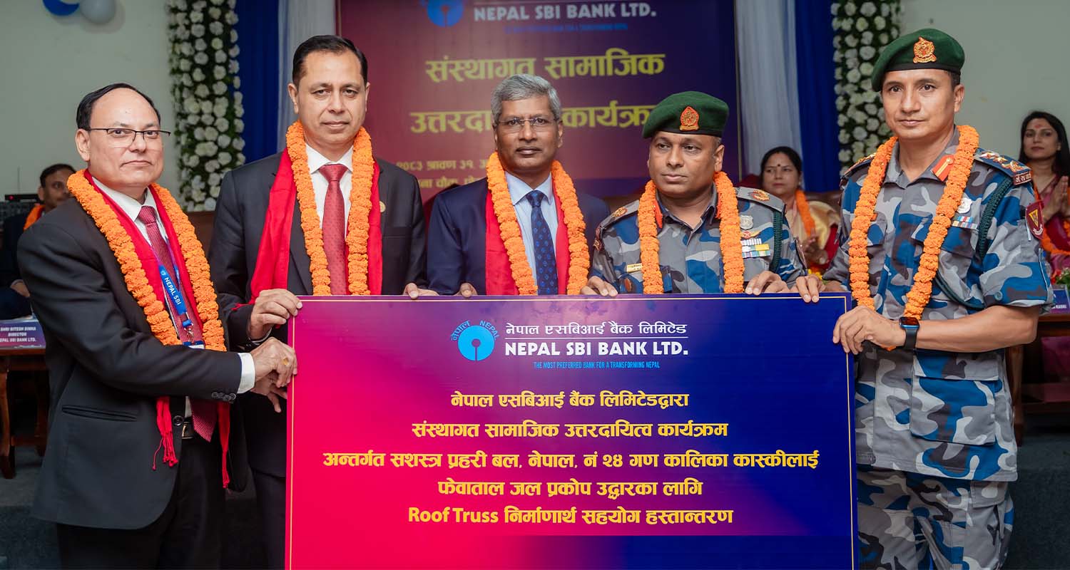 नेपाल एसबिआई बैंकद्वारा पोखरामा तीन संस्थालाई सहयोग