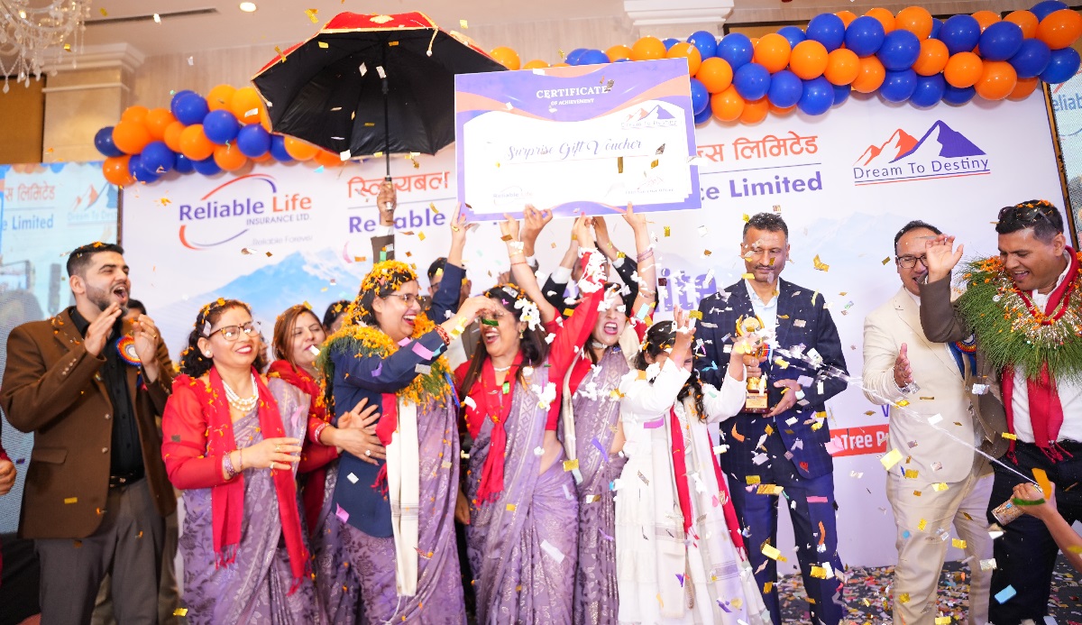 रिलायबल नेपाल लाइफ इन्स्योरेन्सद्वारा उत्कृष्ट अभिकर्ता सम्मान कार्यक्रम सम्पन्न