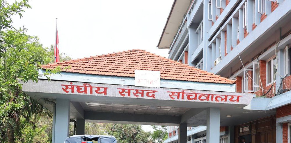 प्रतिनिधि सभाका चार समितिको बैठक बस्दै