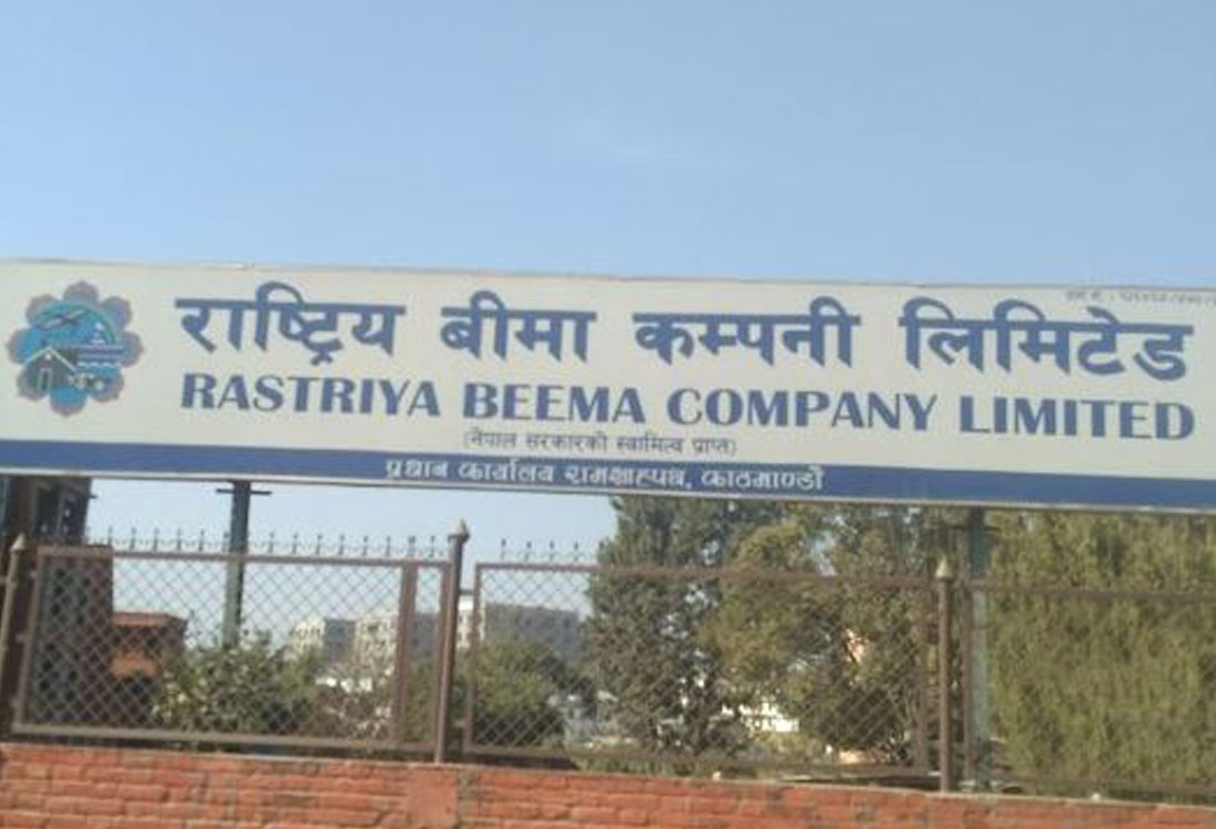 राष्ट्रिय बीमा कम्पनीमा निमित्त सीईओको जिम्मेवारी सुवास कोइरालालाई