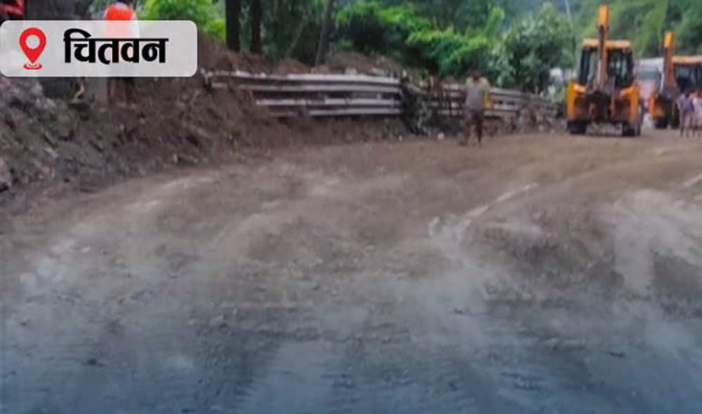 पहिरोले अवरुद्ध पृथ्वीराजमार्ग सुचारु
