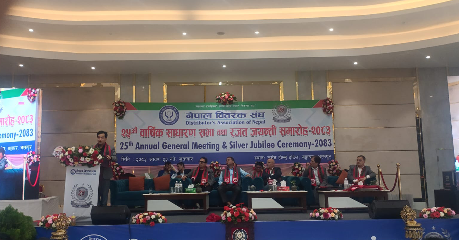 उधारो असुलीसम्बन्धी कानुन ल्याउन निजी क्षेत्रलाई एकजुट हुन सन्तोष पाण्डेको आह्वान