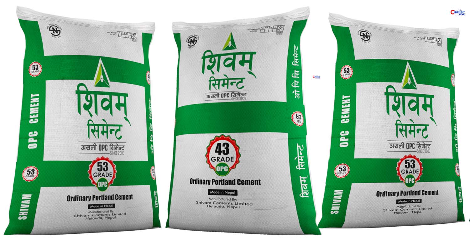 बिक्री आम्दानी घटेपछि शिवम् सिमेन्ट्सको नाफा सामान्य घट्यो