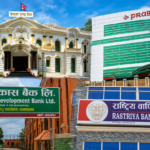 राष्ट्र बैंकले गर्‍यो तीन वाणिज्य बैंकलाई कारबाही, प्रभु बैंकका तत्कालीन सीईओ शेरचनलाई जरिवाना