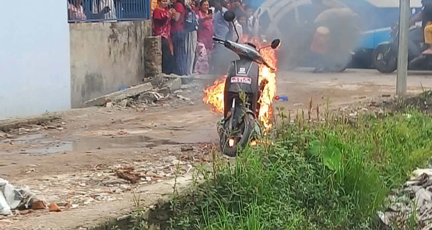 रोकीराखेको ई–स्कुटरमा आगलागी