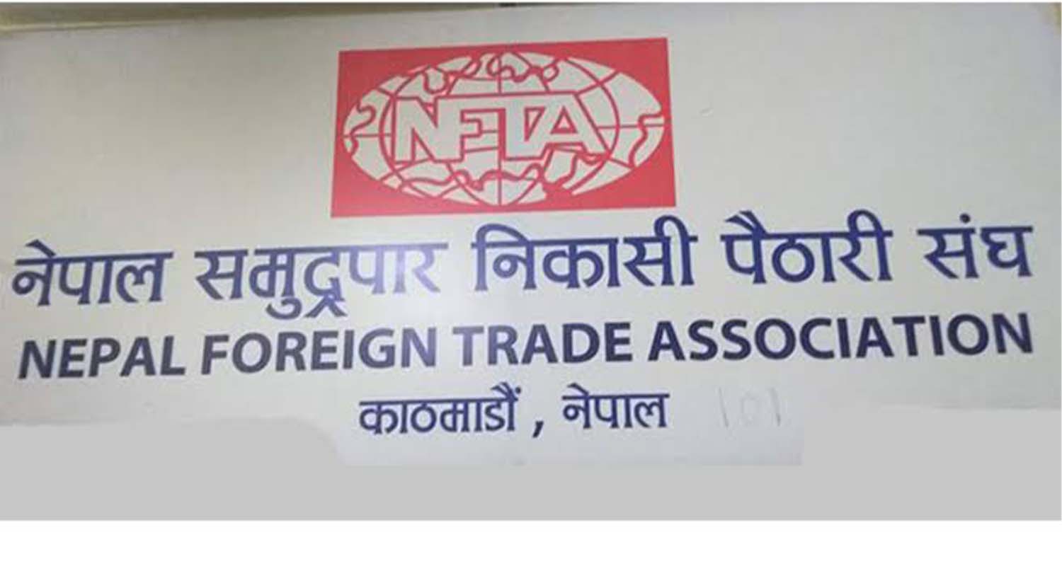 बाढीबाट भएको जनधनको क्षतिप्रति समुद्रपार निकासी पैठारी संघद्वारा दु:ख व्यक्त