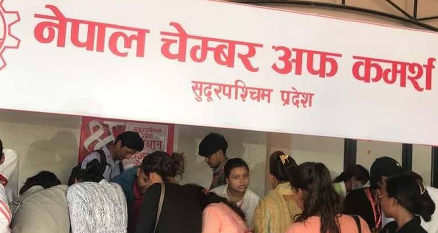 रसुवा बाढी: सुदूरपश्चिम चेम्बरले बाढीपीडितलाई एक लाख १ हजार सहयोग
