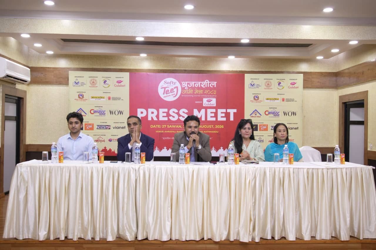 २३ औं सिफ्ट तीज फेस्टिभल तथा श्रीजनशिल उद्यमी मेला–२०८३ आयोजना हुँदै