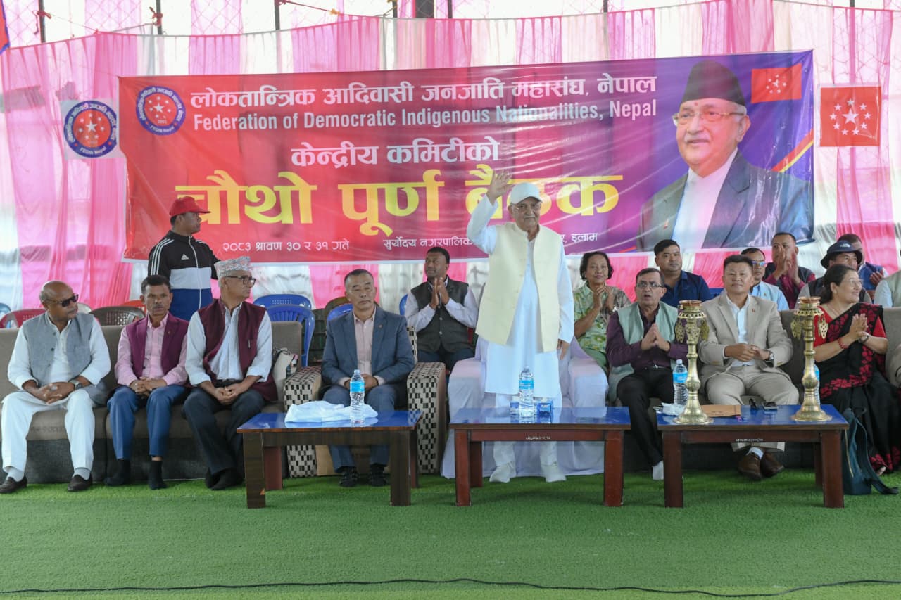 आदिवासी जनजातिको अधिकारका सवालमा एमाले प्रतिबद्ध छः अध्यक्ष ओली