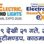 विद्युत् तथा इलेक्ट्रोनिक्स प्रदर्शनी स्थगित