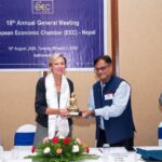 युरोपियन इकोनोमिक चेम्बरकी राजदूत लोरेन्जोलाई बिदाइ