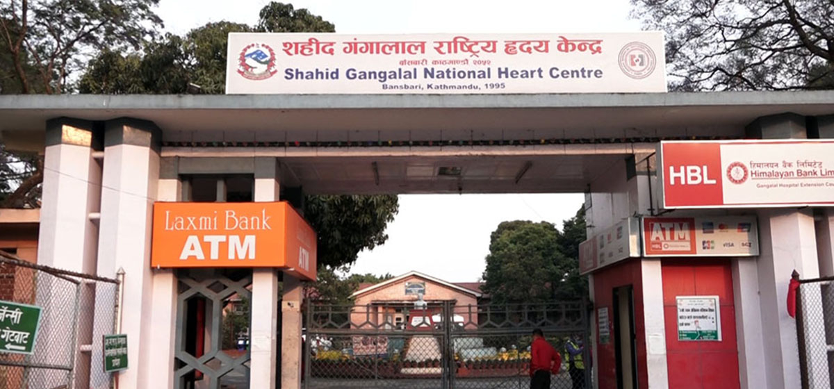 शहीद गंगालाल राष्ट्रिय हृदय केन्द्रमा परामर्शदाता नियुक्तिको विषयमा प्रश्न
