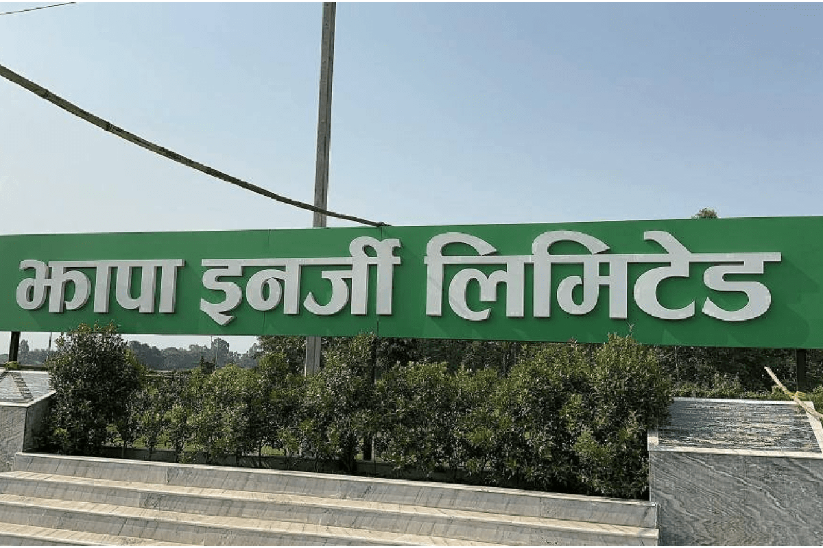 झापा इनर्जीको विद्युत उत्पादन पुन: सुरू