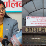 काठमाडौँ महानगरले सञ्चालनमा नरहेका संस्थागत विद्यालयको अनुमति रद्द गर्ने