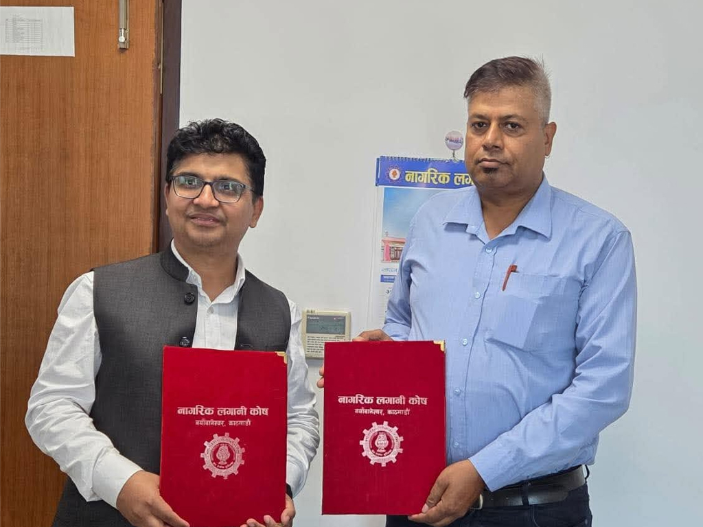 नागरिक लगानी कोषका सहभागीलाई चितवनको मनकामना अस्पतालमा छुट