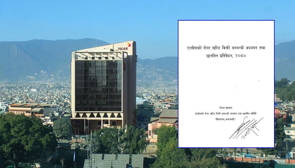एनसेलको सेयर कारोबारमा गम्भीर प्रश्न: प्राधिकारणको भूमिका कमजोर, थप छानबिन गर्न सुझाव