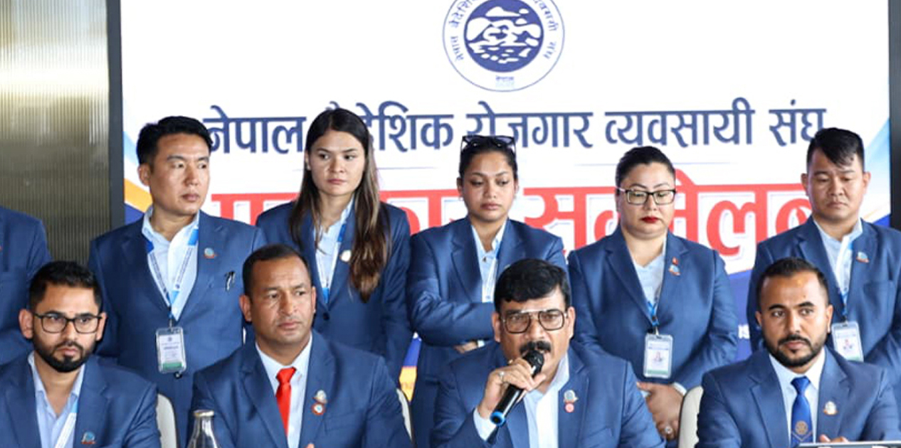 सरकार र म्यानपावर व्यवसायीबीच सहमति, आन्दोलनका कार्यक्रम स्थगित
