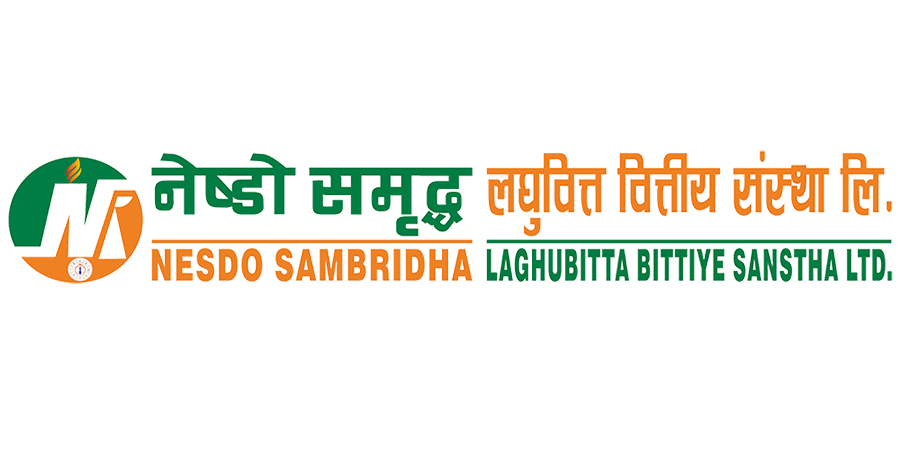 नेष्डो समृद्ध लघुवित्तमा कर्मचारी माग