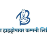 बरुण हाइड्रोपावरले विद्युत बिक्रीमार्फत १० करोड ९२ लाख आर्जन गर्‍यो
