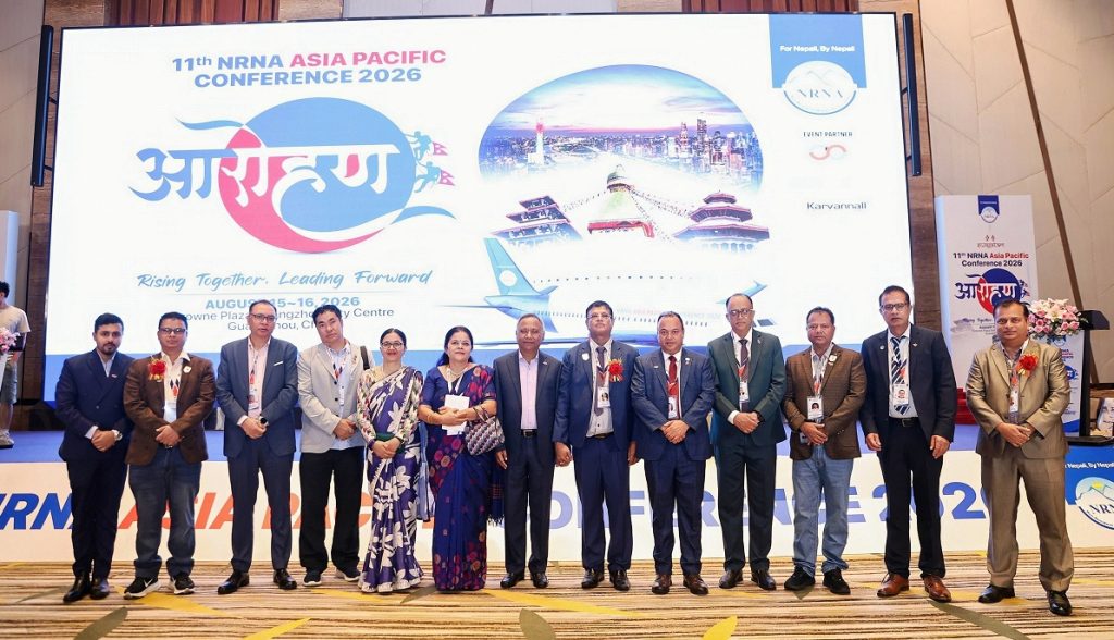 नेपालमा लगानी गर्न एनआरएनए उत्साहित, कानुनी झन्झट र सुरक्षा मुख्य चुनौती