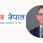 सन नेपाल लाइफका सिईओ अर्याल नियमित काममा फर्किए
