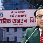 बिल लिए अब नगद उपहार जित्ने अवसर, सरकारले दैनिक १ लाख र पाक्षिक १० लाख दिने योजना लागू