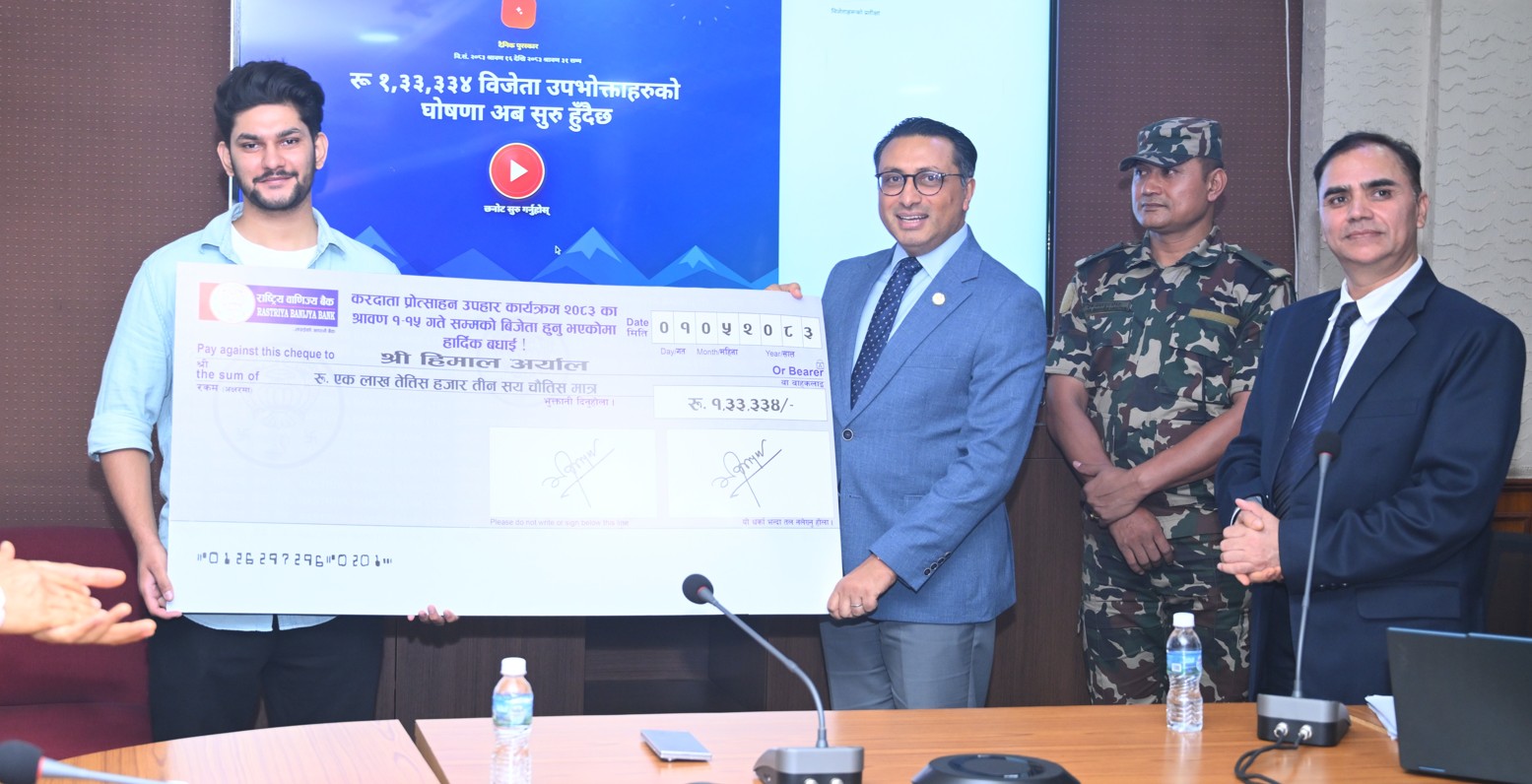 पहिलो बम्पर उपहार विजेता जोशी र एक लाख विजेता अर्याललाई अर्थमन्त्रीद्वारा पुरस्कार रकम हस्तान्तरण