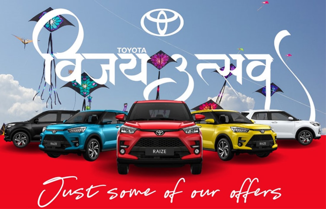 टोयोटा विजय उत्सव सुरु हुँदै, दशैँसम्म आकर्षक अफर