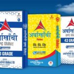 अर्घाखाँची सिमेन्टको बजारमा दबदबा: सिमेन्टको व्यापार १४ प्रतिशतले बढ्यो