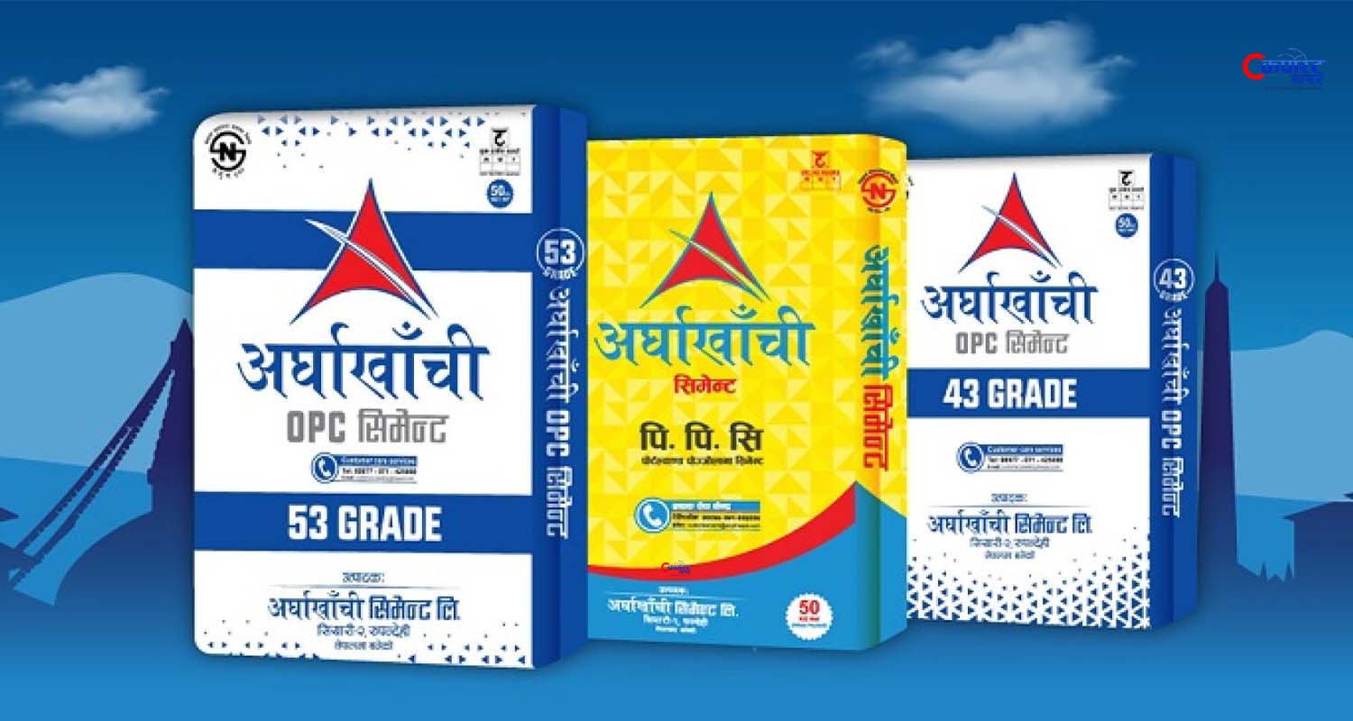 अर्घाखाँची सिमेन्टको बजारमा दबदबा: सिमेन्टको व्यापार १४ प्रतिशतले बढ्यो