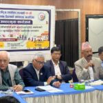 राष्ट्रिय उपभोक्ता मञ्चको २१औँ स्थापना दिवस : महँगी, ग्यास अभाव र आपूर्ति व्यवस्थामाथि छलफल