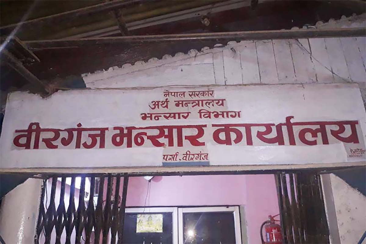 वीरगञ्ज भन्सारबाट भदौमा २३ अर्ब ४६ करोड राजस्व सङ्कलन
