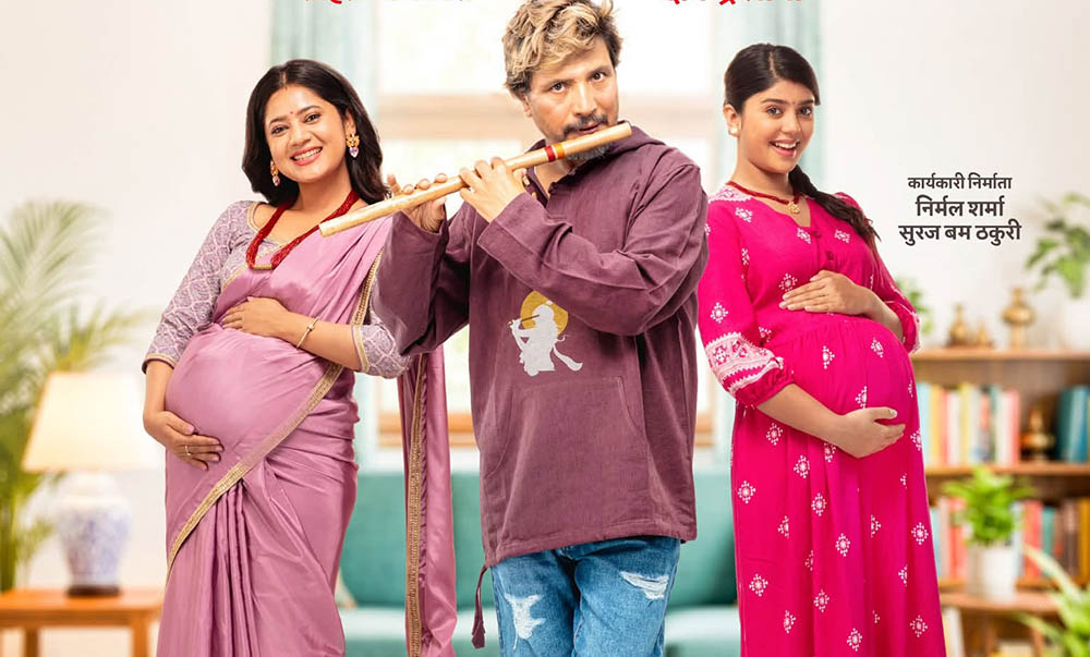 फूलपातीबाट रिलिज हुँदै ‘छ माया छपक्कै–२’
