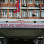 निजामती सेवा दिवसका सबै कार्यक्रम रद्द, खर्च हुने रकम राहत कोषमा जम्मा गरिने