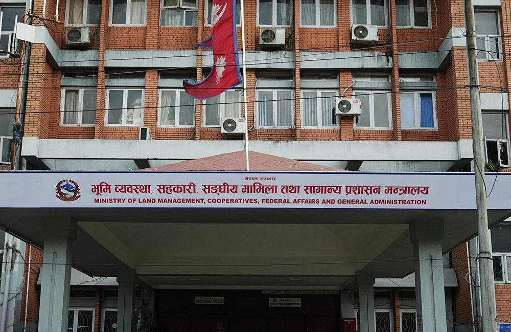 निजामती सेवा दिवसका सबै कार्यक्रम रद्द, खर्च हुने रकम राहत कोषमा जम्मा गरिने