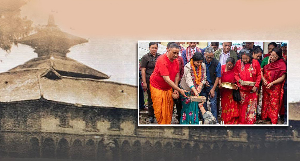 काठमाडौं महानगरले नन्दीकेशर सत्तल पुनःनिर्माण गर्दै, लागत ८ करोड १६ लाख